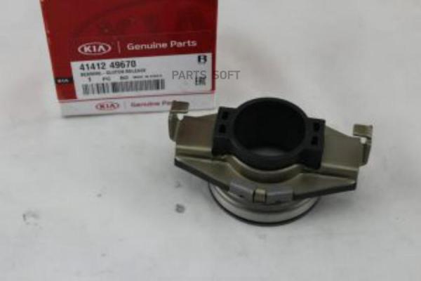 HYUNDAI-KIA 4141249670 Подшипник выжимной H-100 1993-2004 Porter 2005> Starex H1 1997-2007