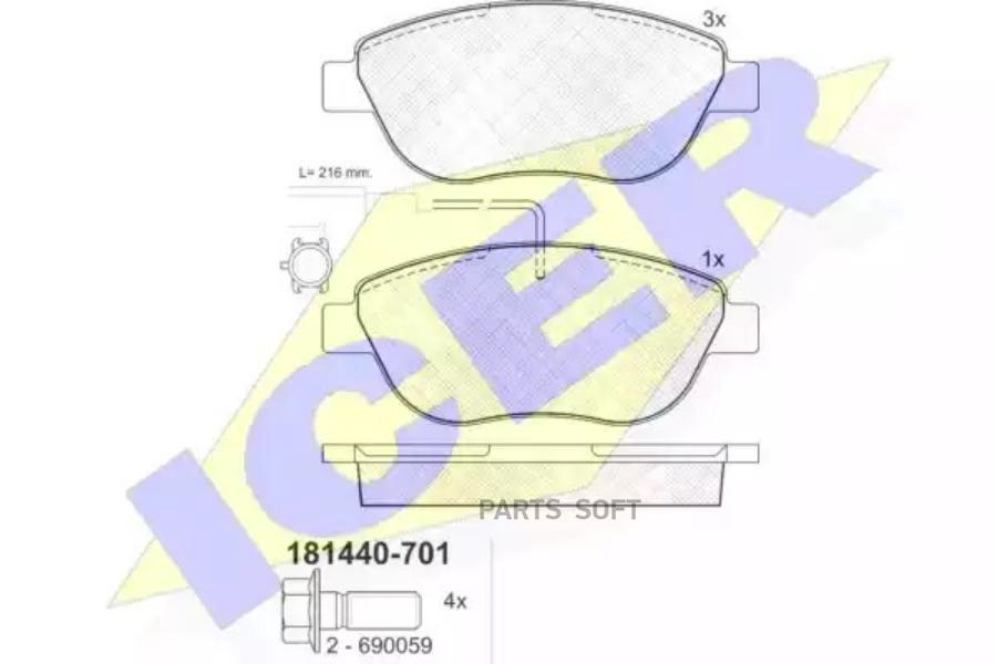 ICER Колодки торм.пер. FIAT Stilo 1.8i/1.9JTD 01->/Multi Wagon 1.6i-1.9JT