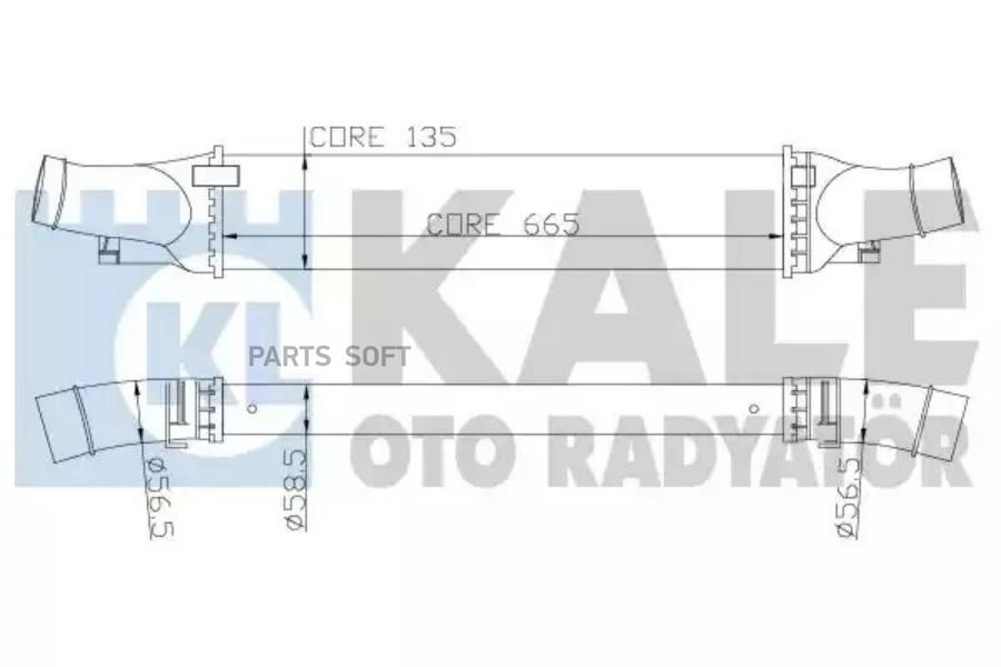 Интеркулер Audi A5/A5 Sportback/Q5 07>18 KALE 3426