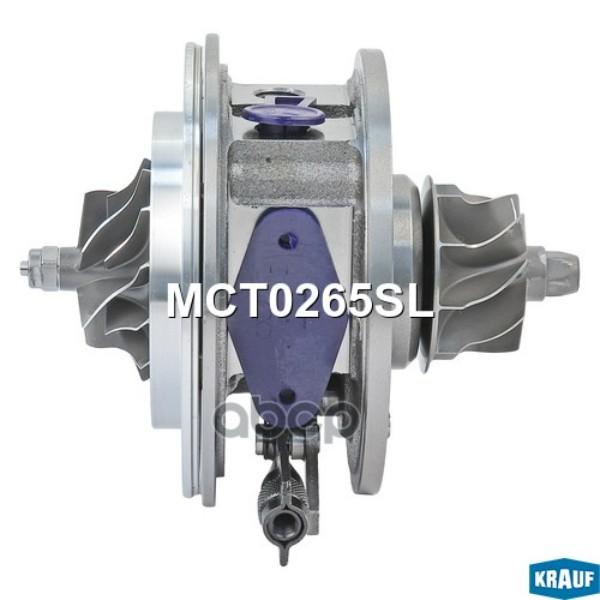 Картридж Для Турбокомпрессора Krauf Mct0265sl Krauf арт. MCT0265SL