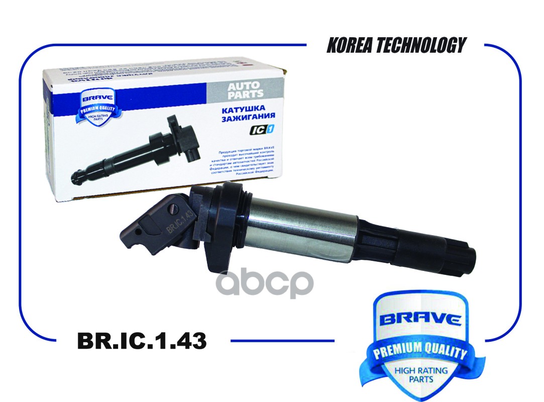 Катушка Зажигания Br.Ic.1.43 Nsii0024662253 BRAVE арт. BRIC143