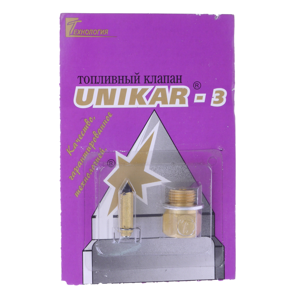 Клапан карбюратора К151 игольчатый С/О UNIKAR UNIKAR-3