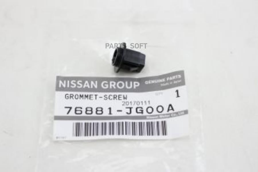 Клипса NISSAN 76881jg00a