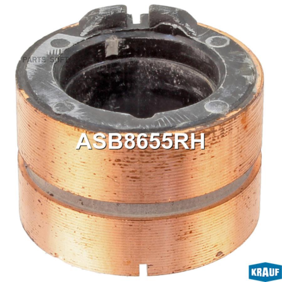 Коллектор генератора asb8655rh