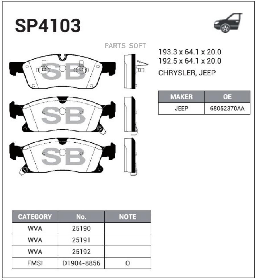 Колодки Передние Jeep Grand Cherokee Iv 2010- Sp4103 Sangsin brake арт. SP4103