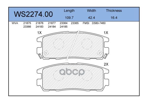 Колодки Тормозные Дисковые | Зад | Ws2274.00 Nsii0015308636 JEENICE арт. WS2274