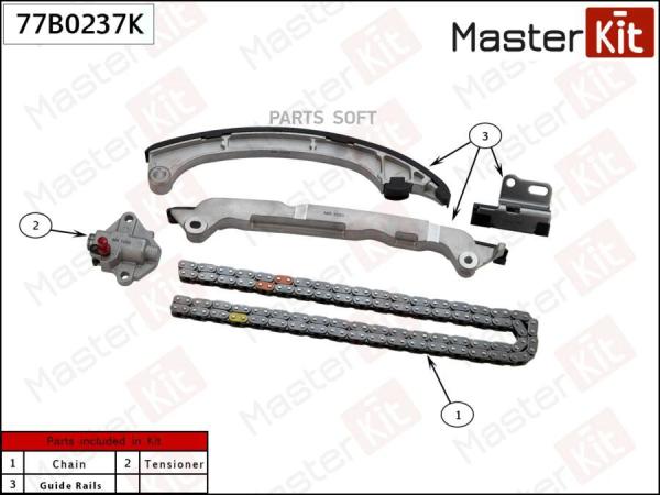 Комплект Цепи Грм (Без Звездочек) MasterKit арт. 77B0237K