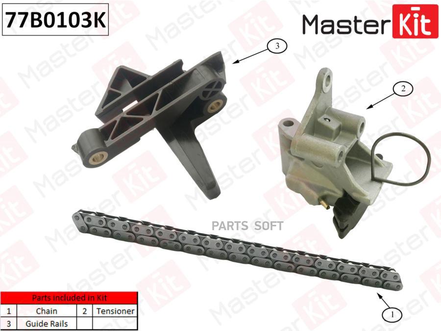 Комплект Цепи Привода Распредвала Bmw E39/E53 M52/M54 77b0103k MasterKit арт. 77B0103K