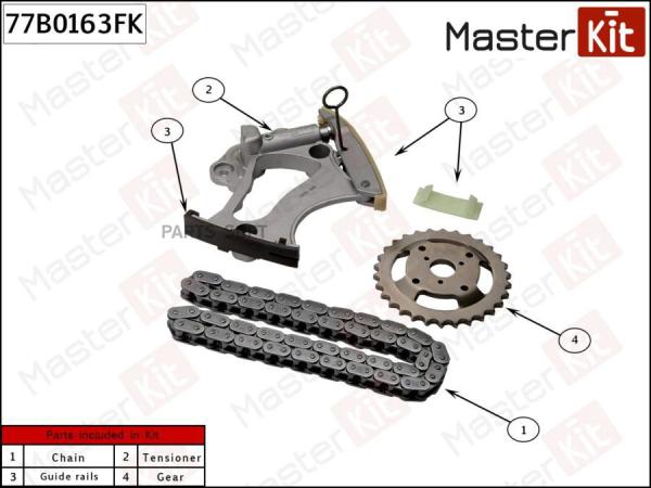 Комплект Цепи Распредвала Cgwd,Ctua 77b0163fk Masterkit MasterKit 77B0163FK