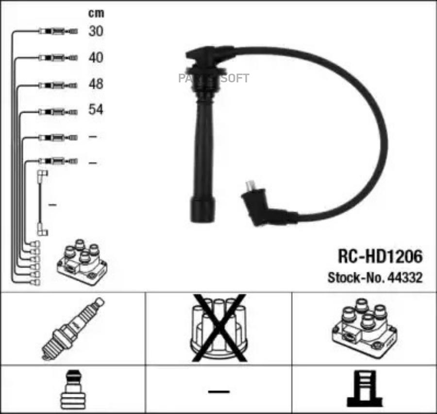 Комплект проводов зажигания RC-HD1206 / HYUNDAI Accent I,II 1.5-1.6 12.95-11.05/ Coupe (GK