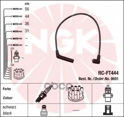 Комплект высоковольтных проводов NGK 0691