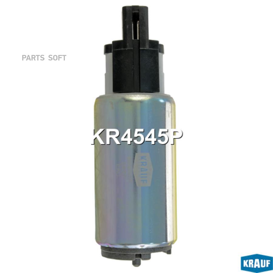 KRAUF Бензонасос KRAUF KR4545P