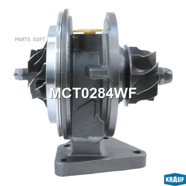 KRAUF Картридж для турбокомпрессора 1шт Krauf MCT0284WF