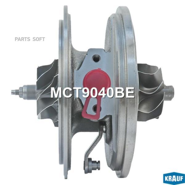 KRAUF Картридж для турбокомпрессора 1шт Krauf MCT9040BE