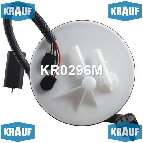 KRAUF Модуль в сборе с бензонасосом 1шт Krauf KR0296M