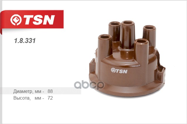 Крышка Распределителя Зажигания Газ 31029/3110/2705 Газель Tsn 1.8.331 TSN арт. 1.8.33