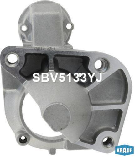 Крышка стартера передняя Krauf sbv5133yj