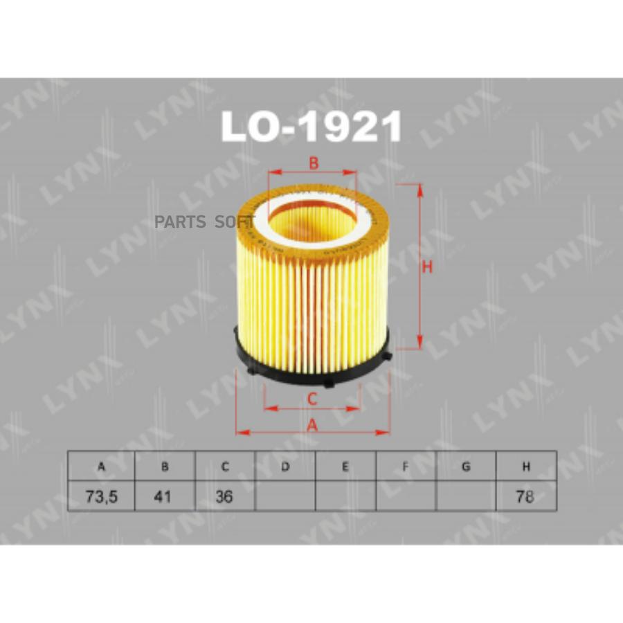 LYNXAUTO LO-1921 Фильтр масляный