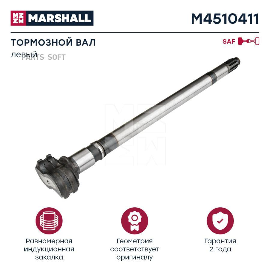 Marshall M4510411 M4510411 Вал Тормозной Левый (S) L719 D46 Saf Skrs 9042 22.08.95->