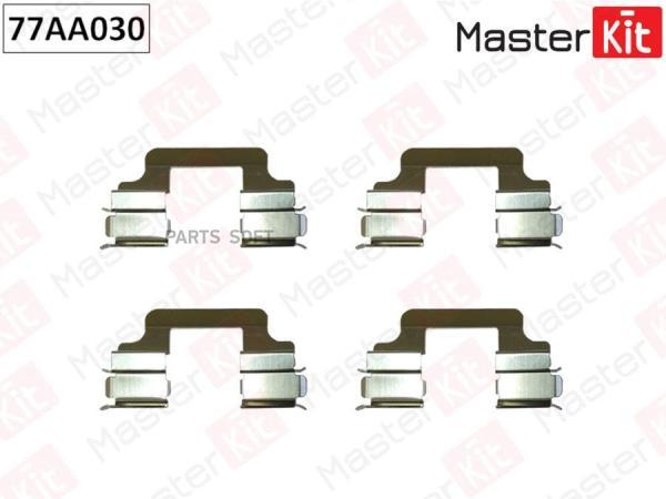 MASTERKIT 77AA030 к-кт установочный дисковых колодок VW TRANSPORTER 03-15, MULTIVAN. AUDI