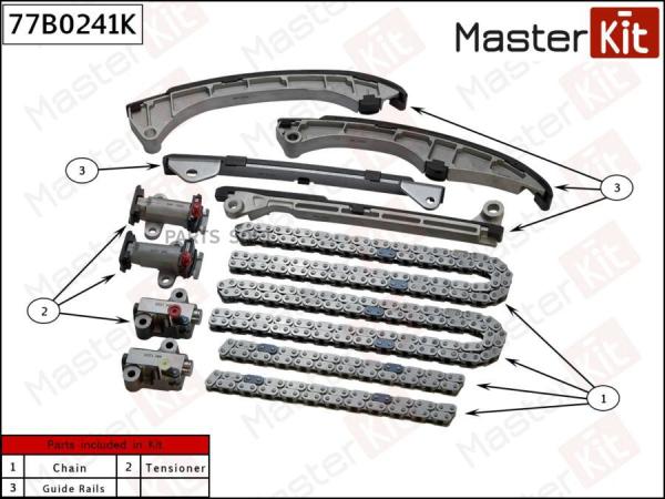 MASTERKIT '77B0241K Комплект цепи ГРМ TOYOTA LAND CRUISER 200/LEXUS LX570 3UR-FE 07- 1шт