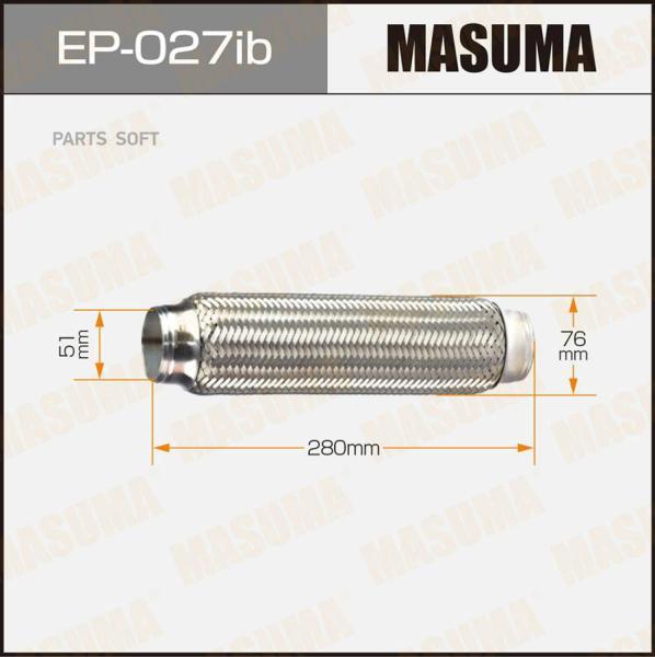 MASUMA Гофра глушителя 51x280 усиленная