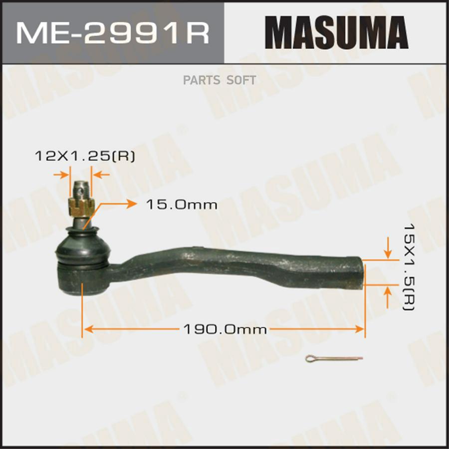 MASUMA 'ME2991R Наконечник тяги рулевой R 1шт