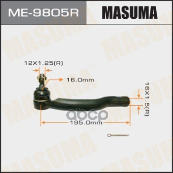 MASUMA 'ME9805R Наконечник тяги рулевой R 1шт