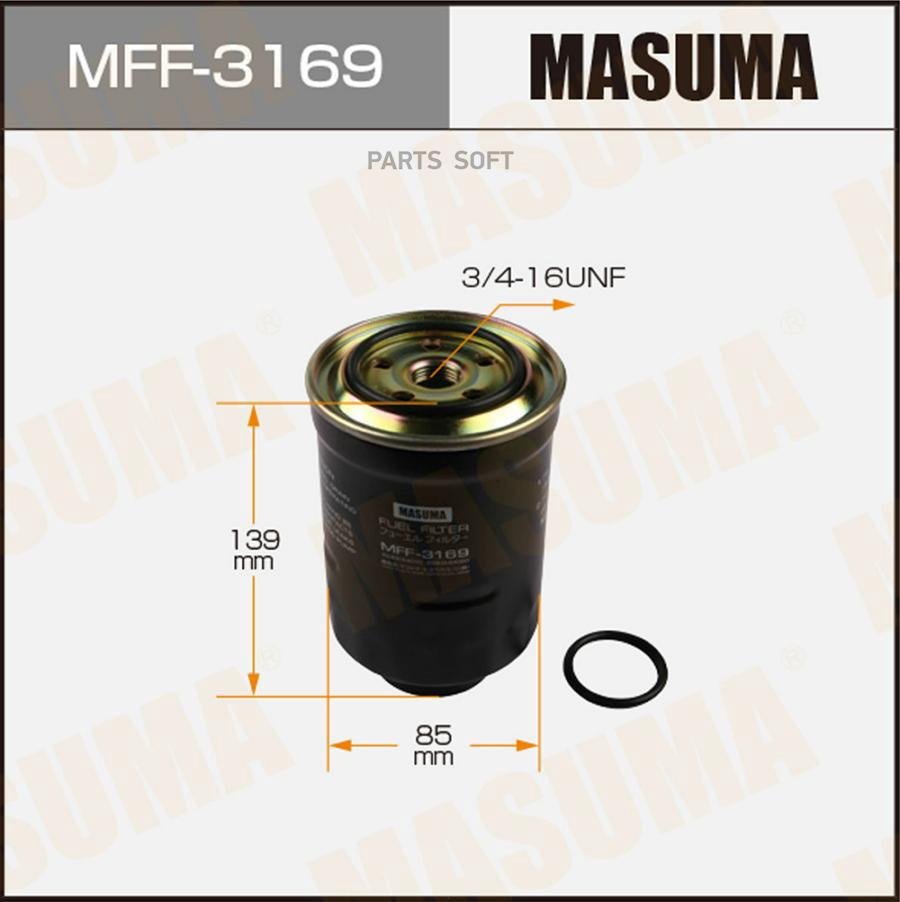 MASUMA 'MFF3169 Фильтр топливный 1шт