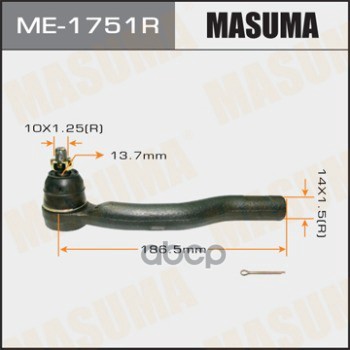 Me-1751r_наконечник Рулевой Правый! Mazda Demio 05> Masuma арт. ME1751R