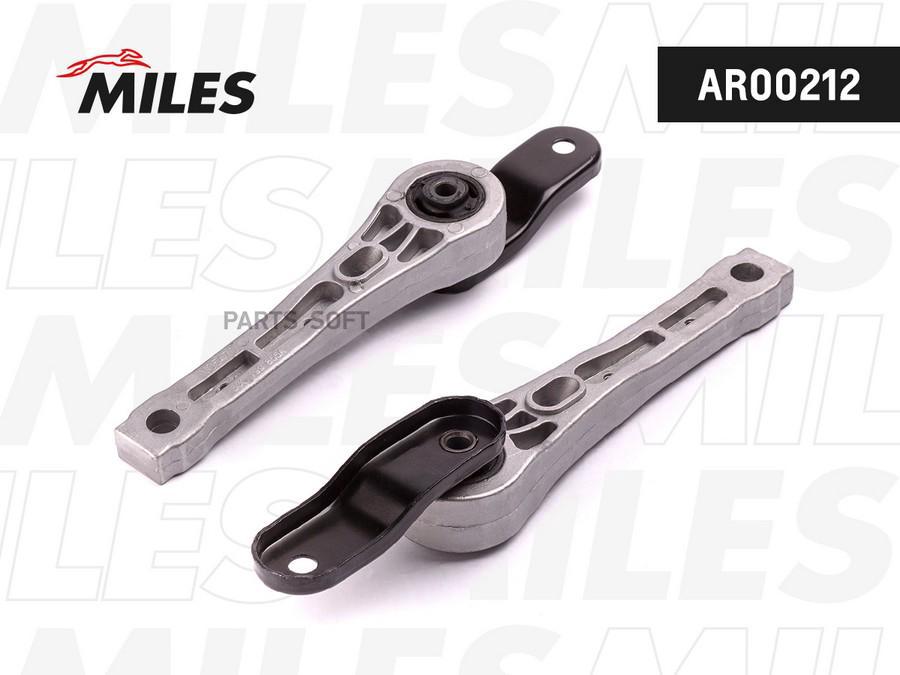 MILES AR00212_Опора двигателя VAG TT/PASSAT/PASSAT CC 08- 1шт