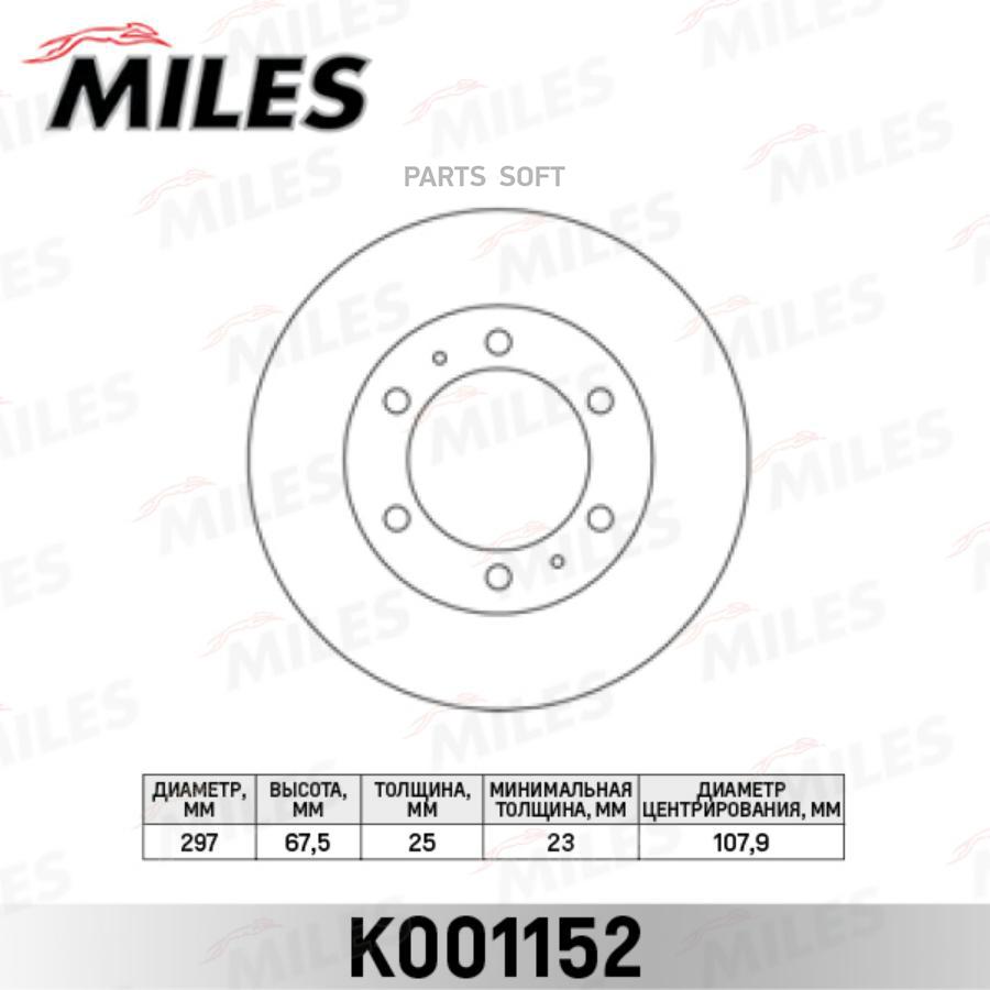 MILES K001152 Диск тормозной передний D297мм. TOYOTA HILUX 06- (TRW DF4917) K001152 1шт