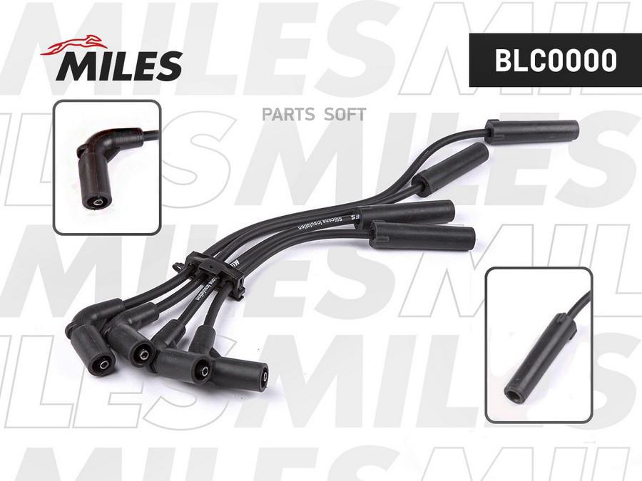 MILES Провода высоковольтные комплект MILES blc