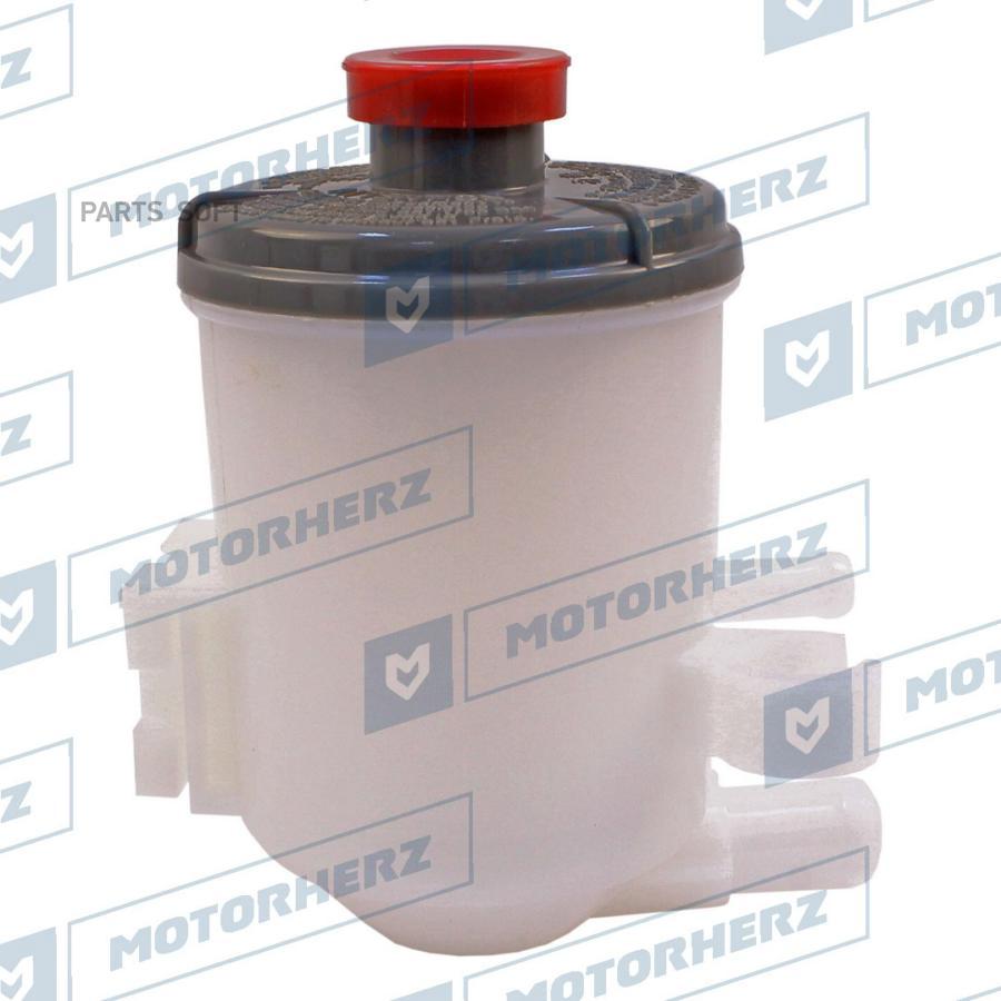 MOTORHERZ Бачок ГУР/ЭГУР 1шт Motorherz HPP1108BK