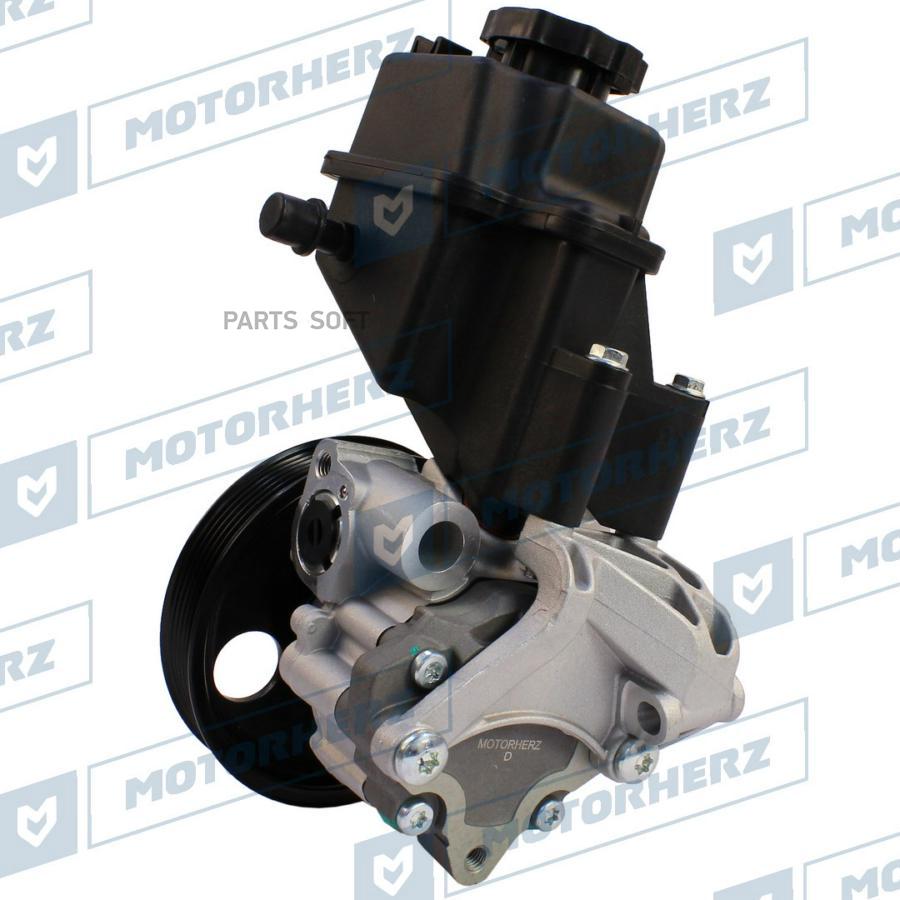 MOTORHERZ Насос гидроусилителя руля p1547hg