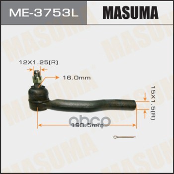 Наконечник рулевой Masuma ME3753L