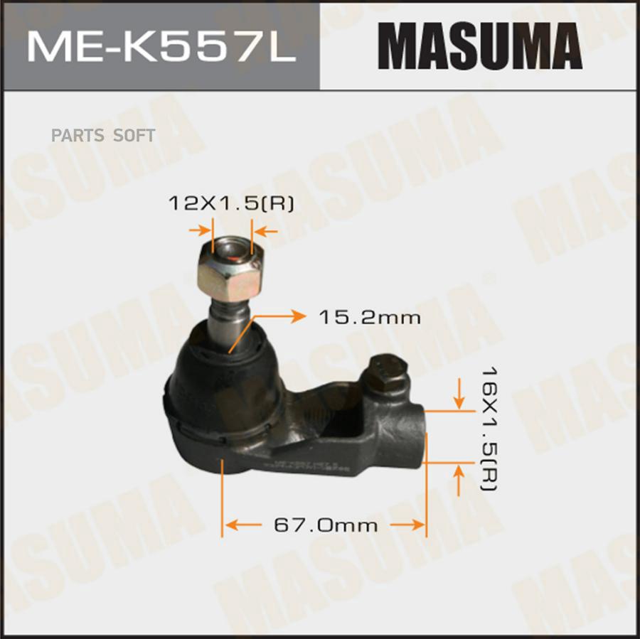 Наконечник рулевой тяги DAEWOO NEXIA MASUMA ME-K557L