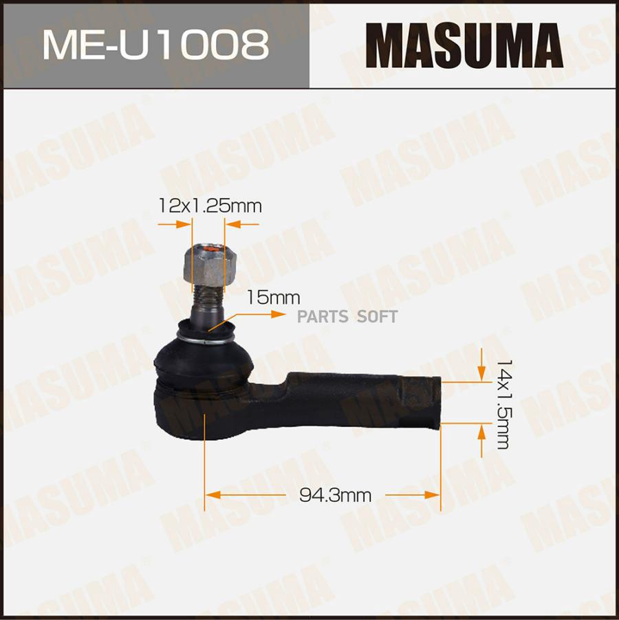 Наконечник рулевой тяги MASUMA MEU1008