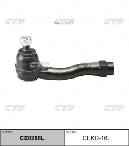 Нак.Рул.Тяги Лев.Chevrolet Lacetti (J200) CTR арт. CEKD-16L