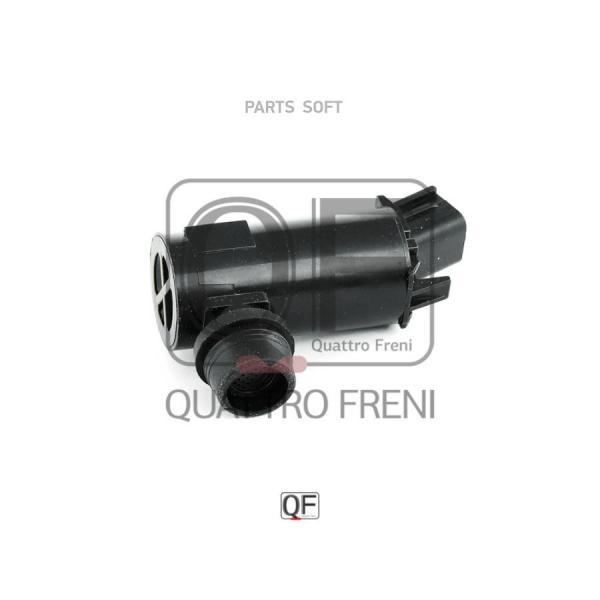 Насос стеклоочистителя QUATTRO FRENI qf00n00073