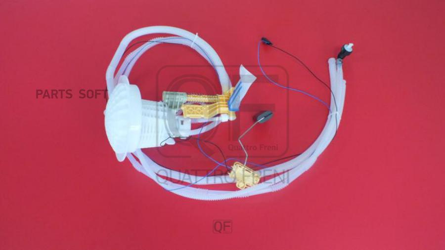 НАСОС ТОПЛИВНЫЙ QUATTRO FRENI qf16a00109