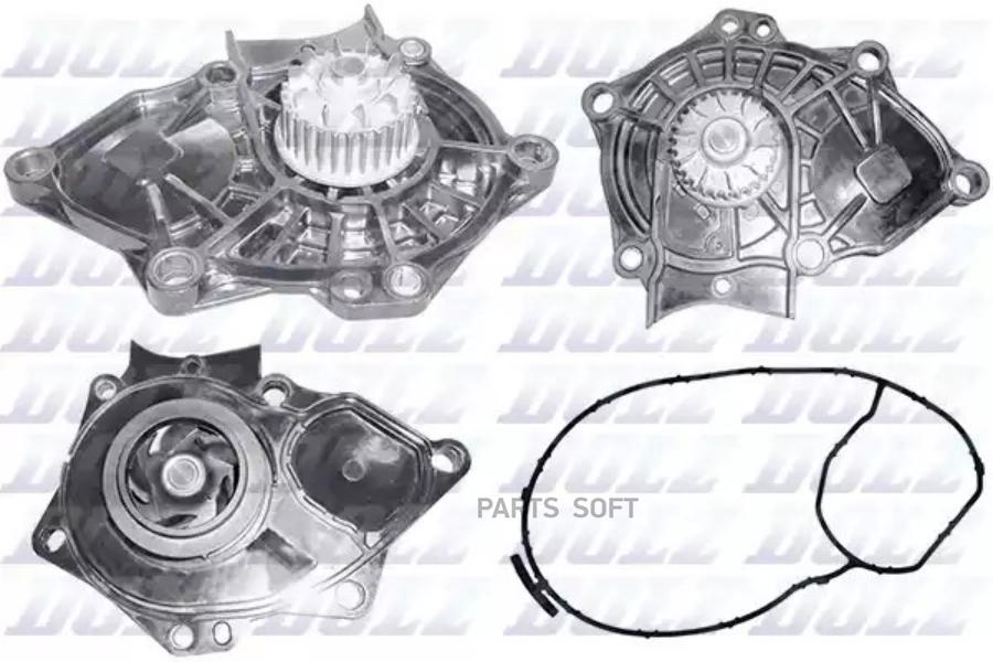 Насос водяной audi 1.8 tfsi 07 крышка пластик a233