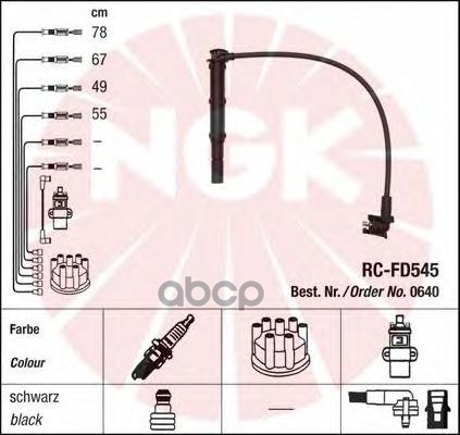 NGK-NTK '0640 Комп.проводов FORD GALAXY (WGR) 2.0 i 1995/11-2006/05 1шт