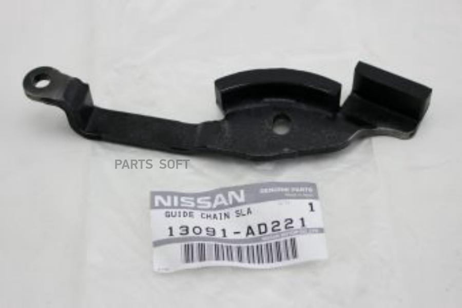 OENIS-13091AD221 успокоитель цепи ГРМ Nissan X-Trail T30 2.2 Di 01>