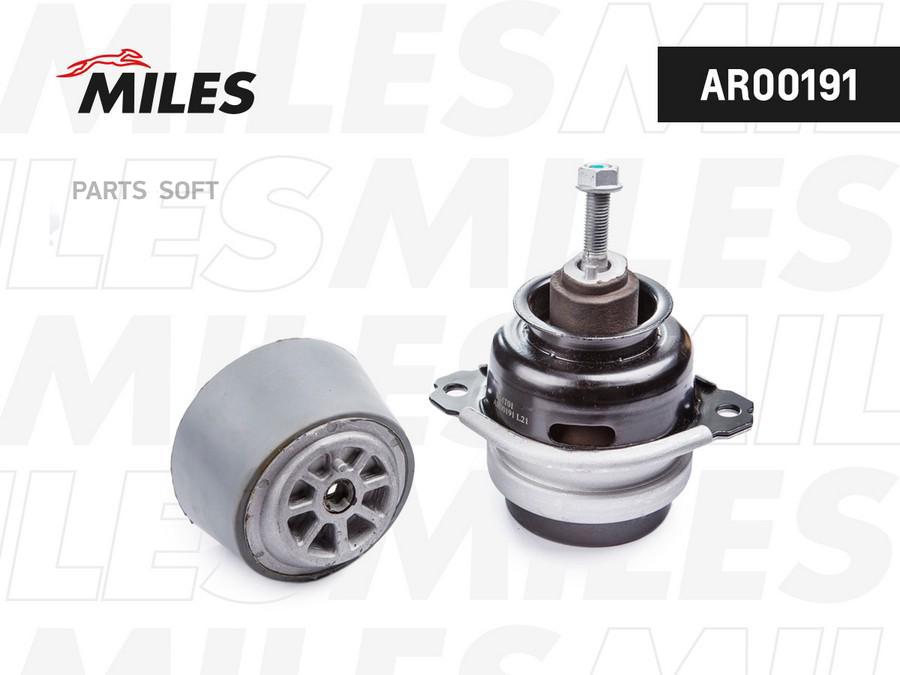 Опора двигателя Miles ar00191 Vag Touareg 04-10, Q7 06