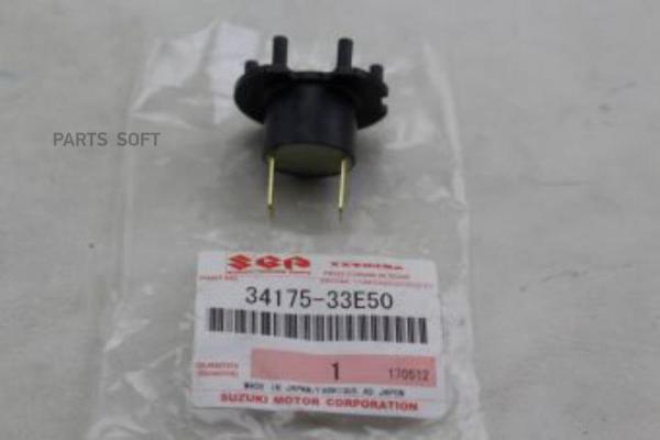 Патрон Фары Для, На Сузуки/Suzuki 34175-33e50 SUZUKI арт. 34175-33E5