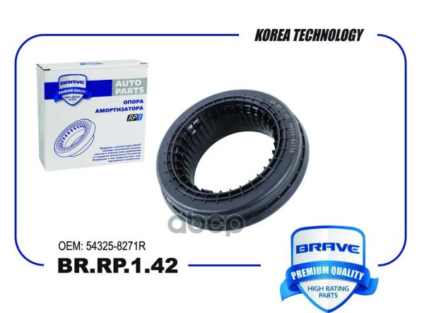 Подшипник Опоры Стойки Brave Brrp142 54325-8271r Nissan Qashqai Ii J11e 13-, X-Trail T32 1