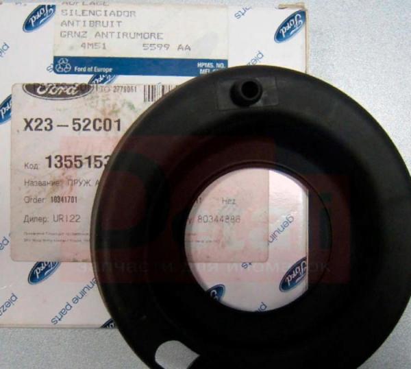 Проставка Задней Пружины, Нижняя Ford 1 355 153 Ford Focus Ii FORD 1 355 153