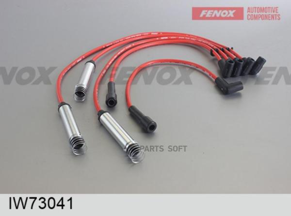 Провода Высоковольтные FENOX арт. IW73041