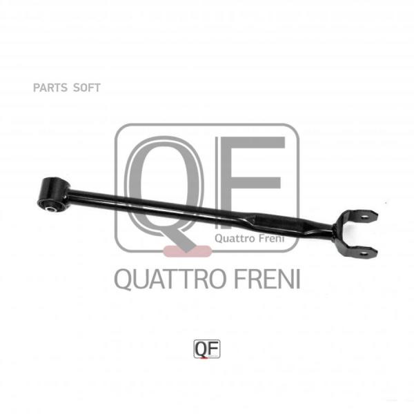 QUATTRO FRENI QF00U00089 Тяга зад.TOYOTA HIGHLANDER 07= ,VENZA 08= () 1шт